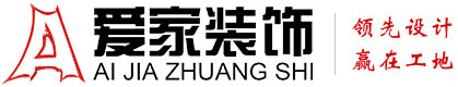 操小骚逼逼逼逼逼逼逼逼的视频铜陵爱家装饰有限公司官网